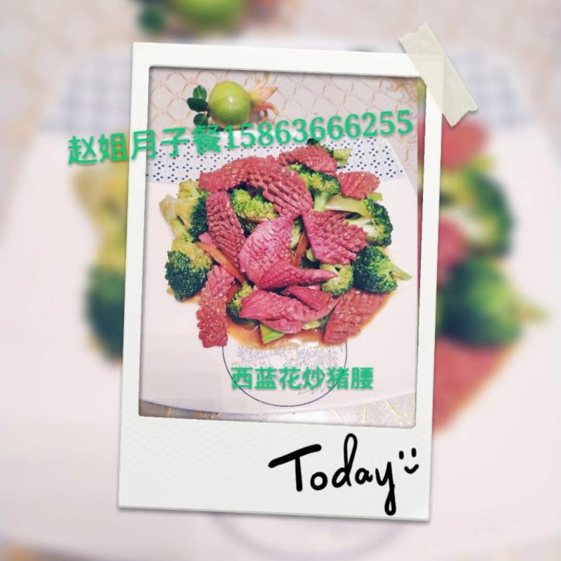 64西兰花溜猪腰