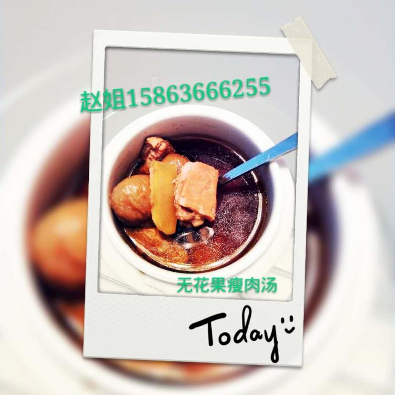 74无花果瘦肉粥